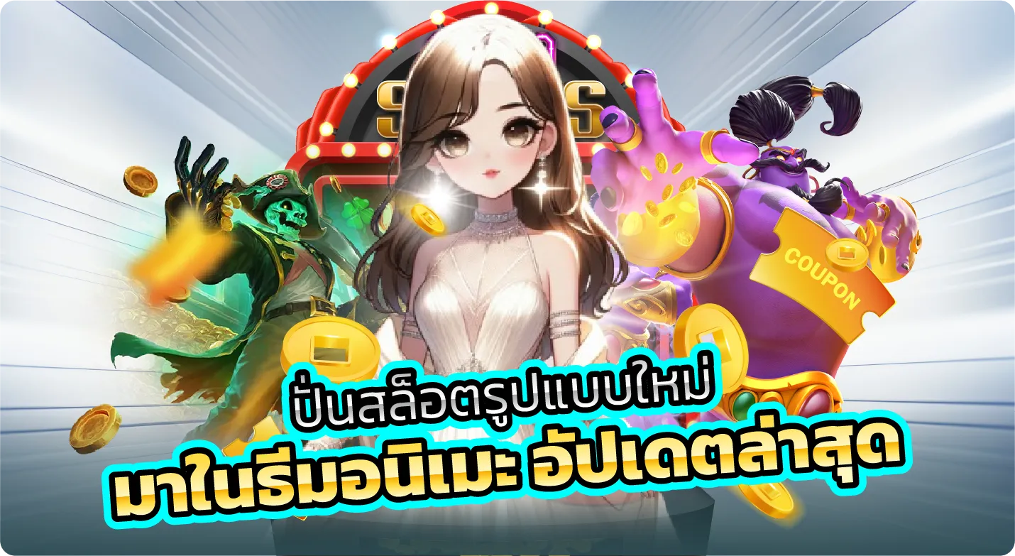 123XO คาสิโนออนไลน์