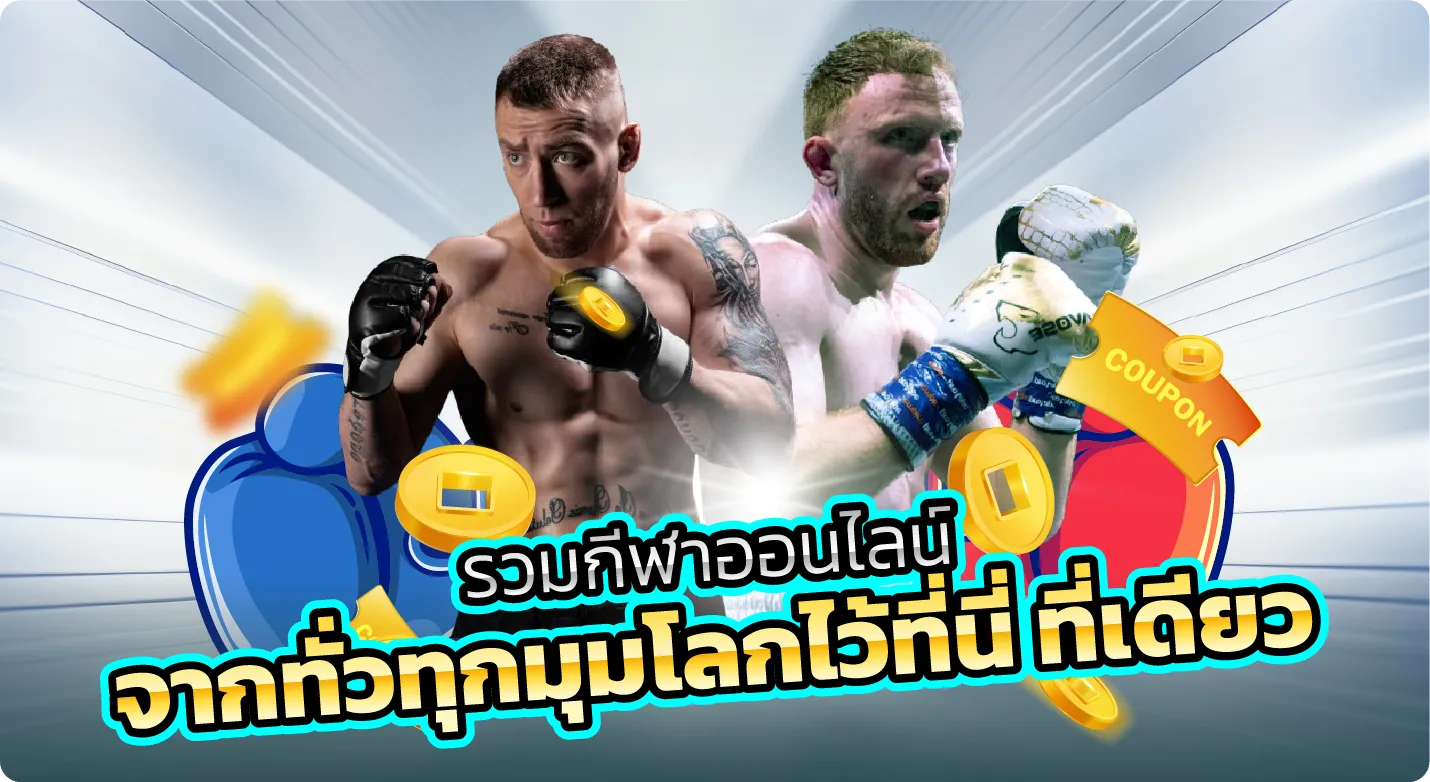 123XO คาสิโนออนไลน์