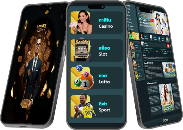 123XO ติดต่อเรา